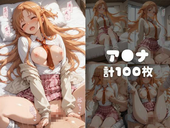 【S●O】快楽堕ちカースト1女子 - サンプル画像 5