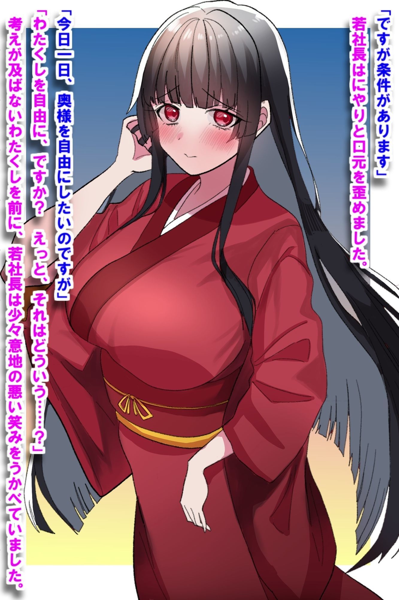 箱入り令嬢巨乳人妻NTR旦那のミスのせいで寝取られ - サンプル画像 1