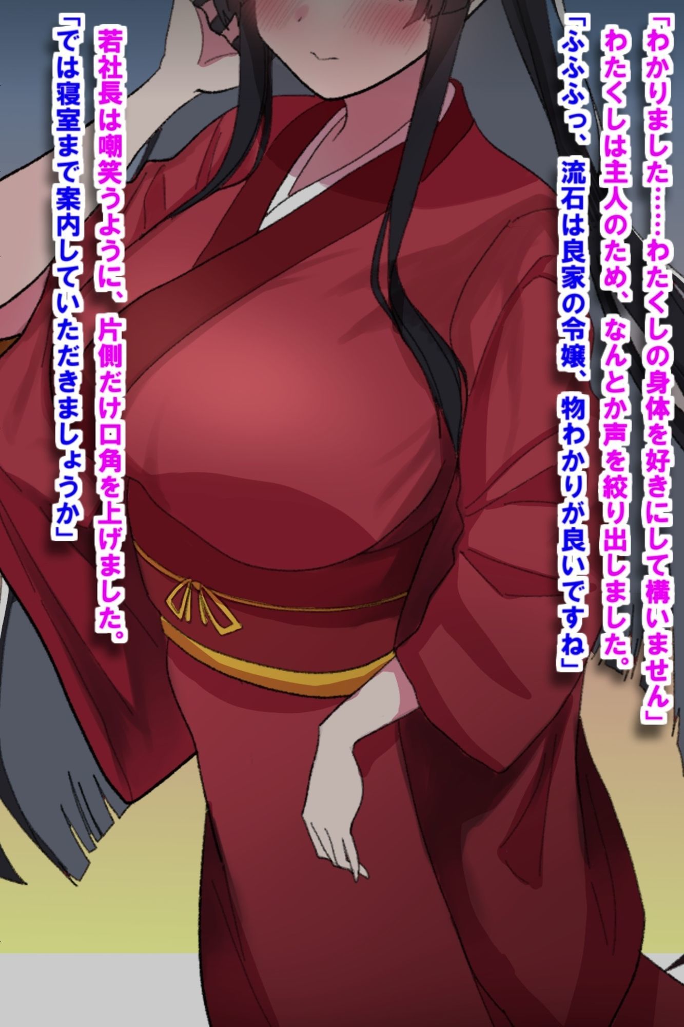 箱入り令嬢巨乳人妻NTR旦那のミスのせいで寝取られ - サンプル画像 2