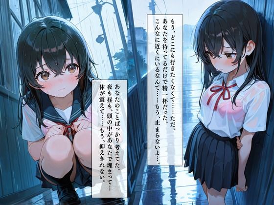 濡れた硯と君の筆先 - サンプル画像 1