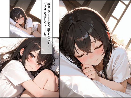 濡れた硯と君の筆先 - サンプル画像 6