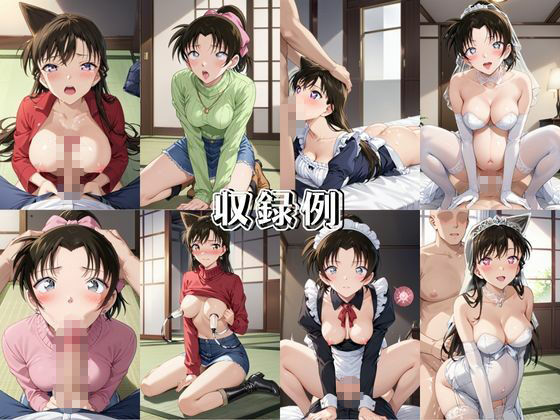 催●寝取られ彼女〜‘毛○蘭＆遠○和葉’に催●をかけて寝取れるお話〜 - サンプル画像 9