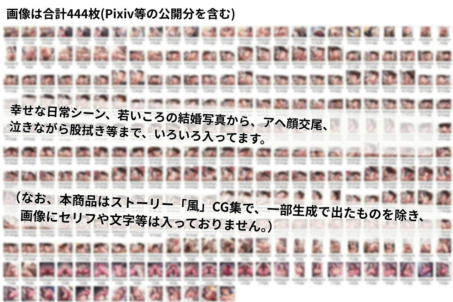 （人妻蟲姦CG444枚）人妻遥香（35）と不浄の淫蟲  前編 - サンプル画像 7