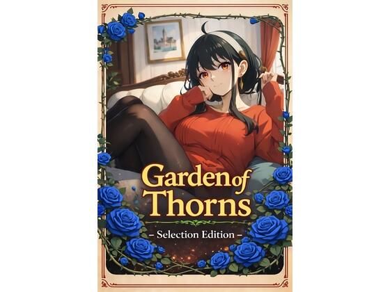 Garden of Thorns ？ Selection Edition