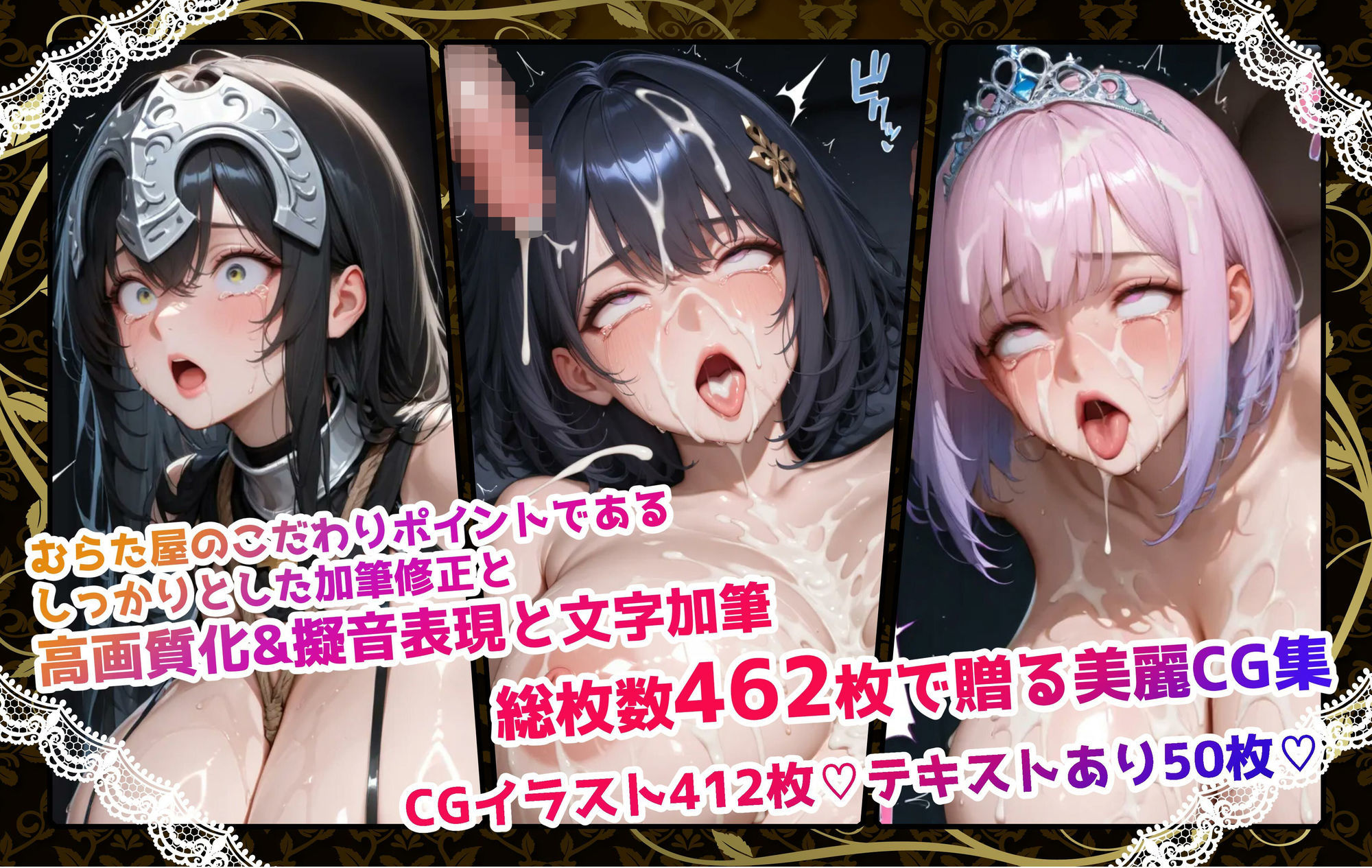 敗戦国は肉便器の国  〜巨乳姫騎士と王女、W種付け絶頂〜 - サンプル画像 2