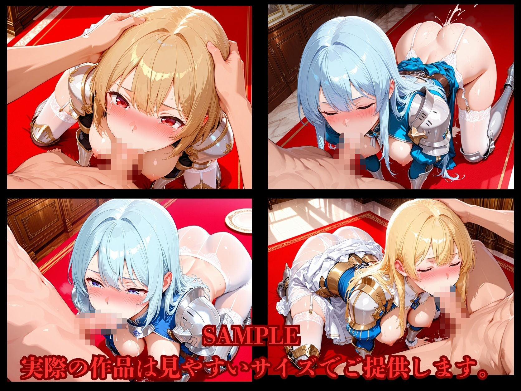 崩壊王国の孕み囚 親衛騎士編 〜『落ちた王国、砕けた誇り』 騎士捕縛  〜 - サンプル画像 3