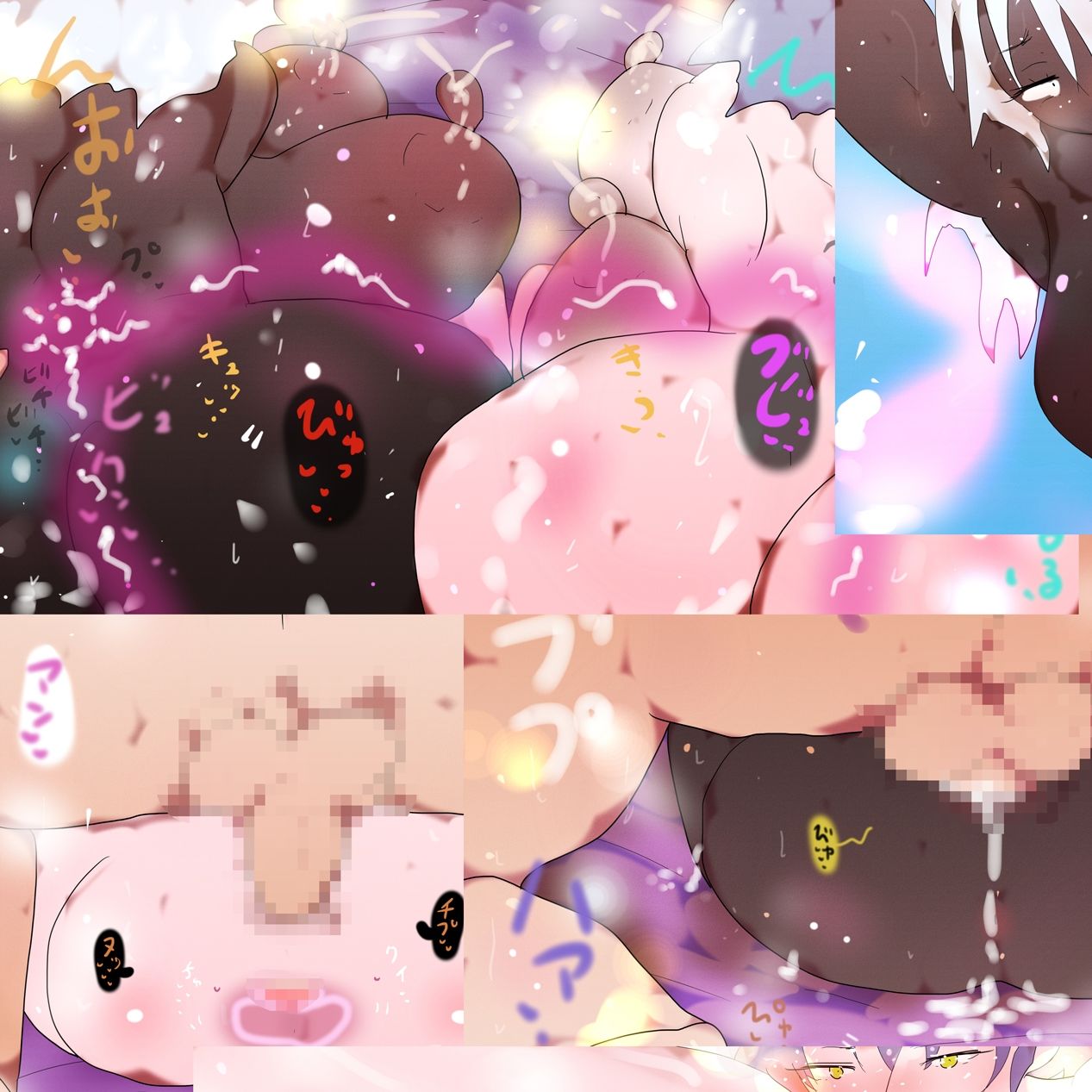 ヤリマンビッチ淀ちゃんとゼンブちゃんのNEW！孕ませジナンドロモーフ・シスターズ！！ - サンプル画像 1