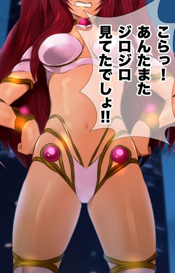 巨大神話少女AIKA 対決！デルピュネー！！ - サンプル画像 3