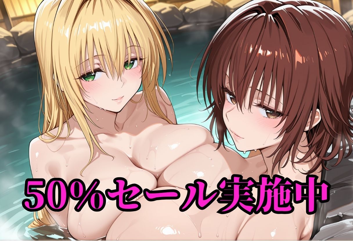 爆乳先生の課外授業  ティ〇-ユ＆御門〇子 - サンプル画像 1