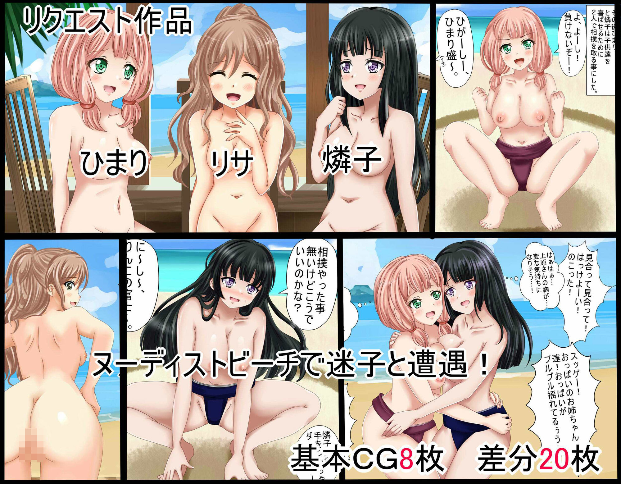 【虹コレVol.28】  バ〇ドリ！ア〇ム〇カ＋リクエスト作品総まとめ8作品＋a - サンプル画像 5