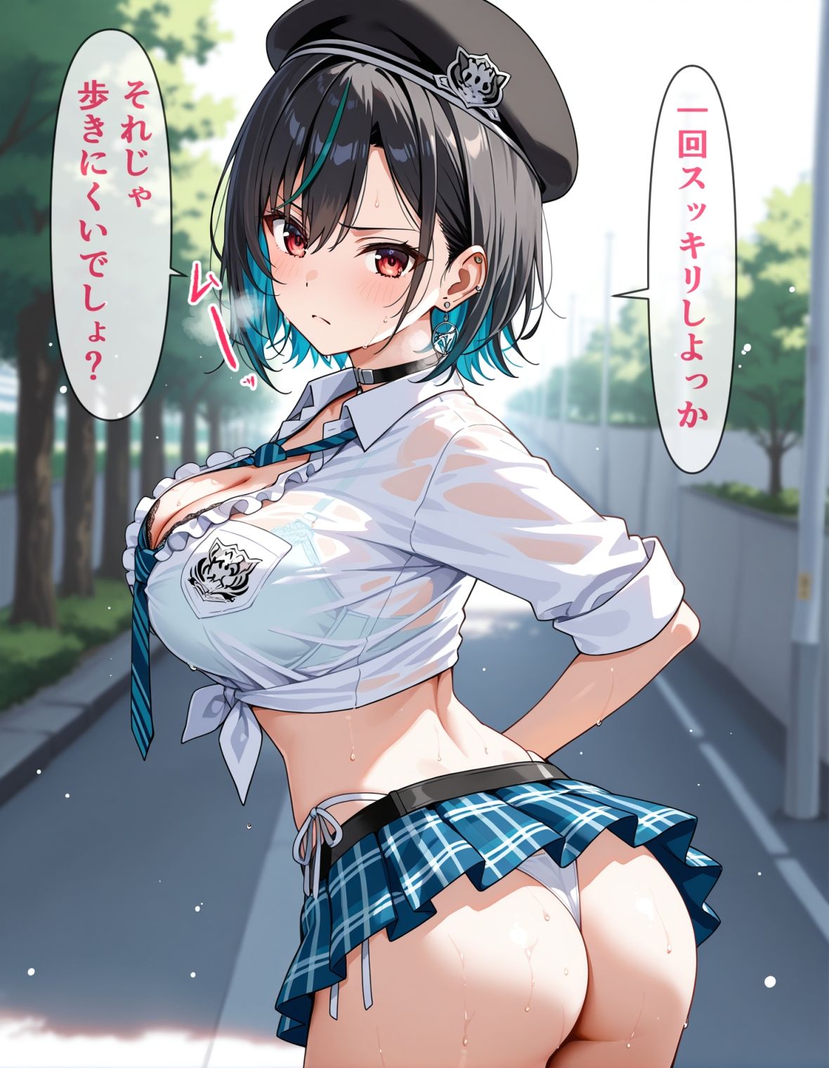 秘密の招待状4 - サンプル画像 2