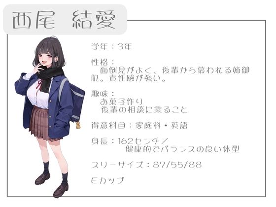 クラスで人気の女子は全員いいなり！ オレのハメ撮り図鑑 - サンプル画像 3