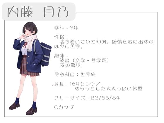 クラスで人気の女子は全員いいなり！ オレのハメ撮り図鑑 - サンプル画像 4