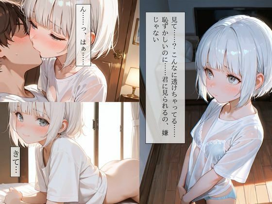 雨に濡れる。 - サンプル画像 3