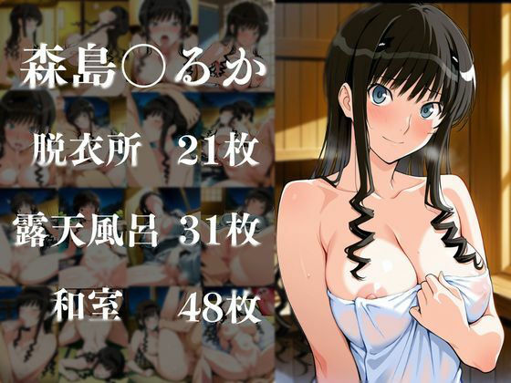 ヒロイン達が俺のモノ性地中出し温泉【ア〇ガミ編】 - サンプル画像 3