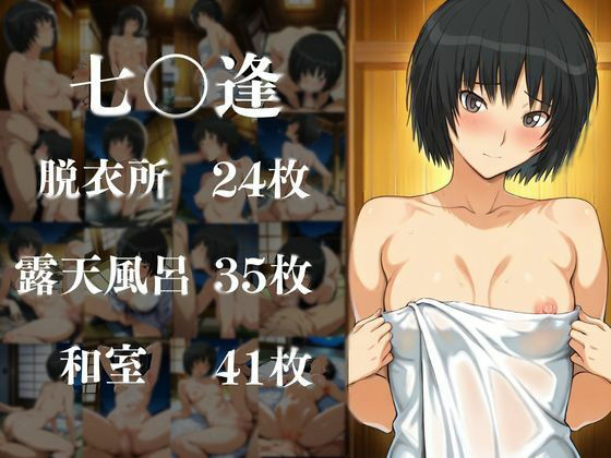 ヒロイン達が俺のモノ性地中出し温泉【ア〇ガミ編】 - サンプル画像 4