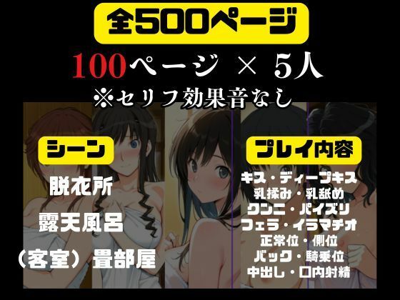 ヒロイン達が俺のモノ性地中出し温泉【ア〇ガミ編】 - サンプル画像 9