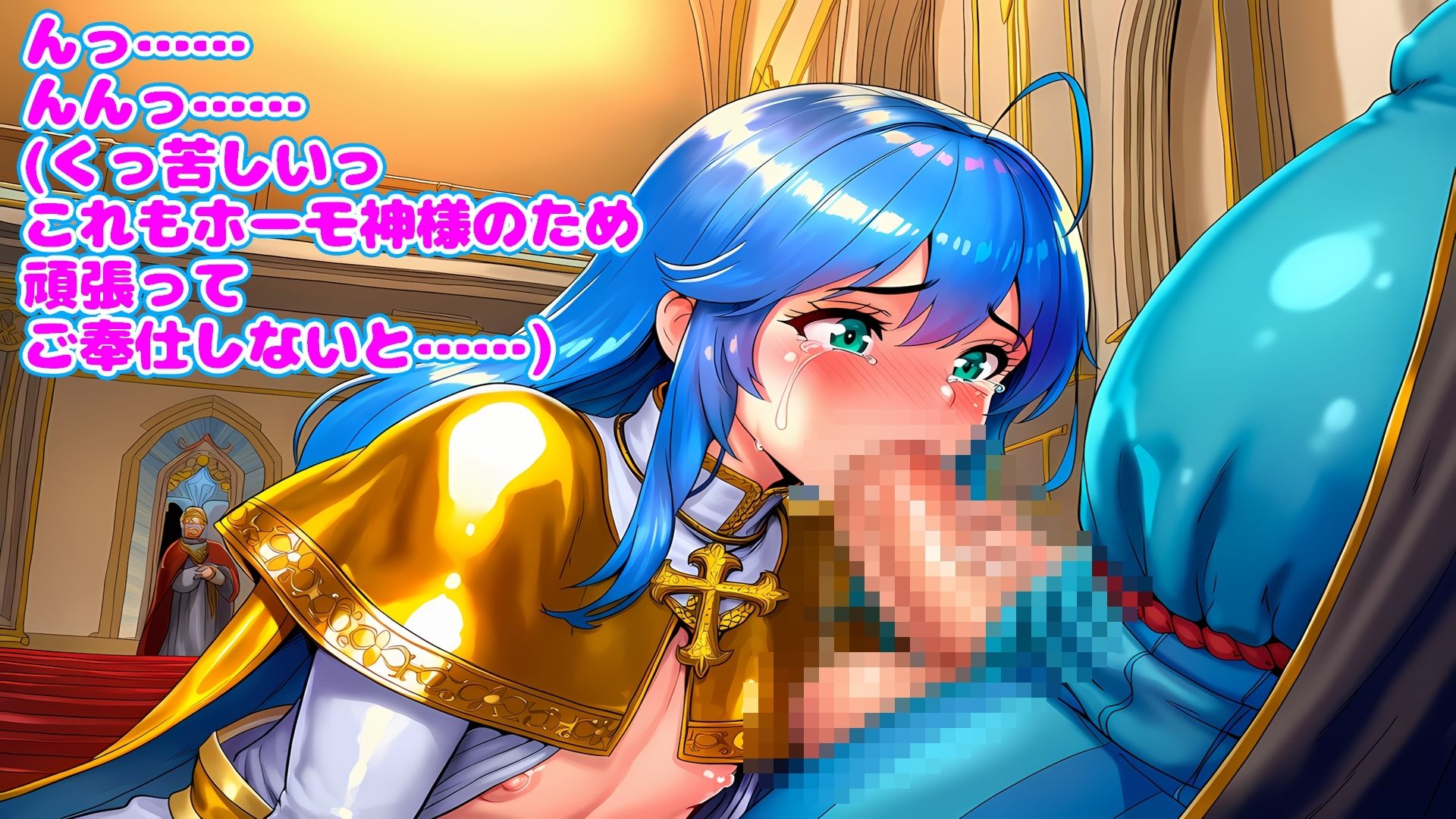 ホーモ教に入信した96人の男の娘〜苦痛と快楽の涙の奉仕〜 - サンプル画像 2