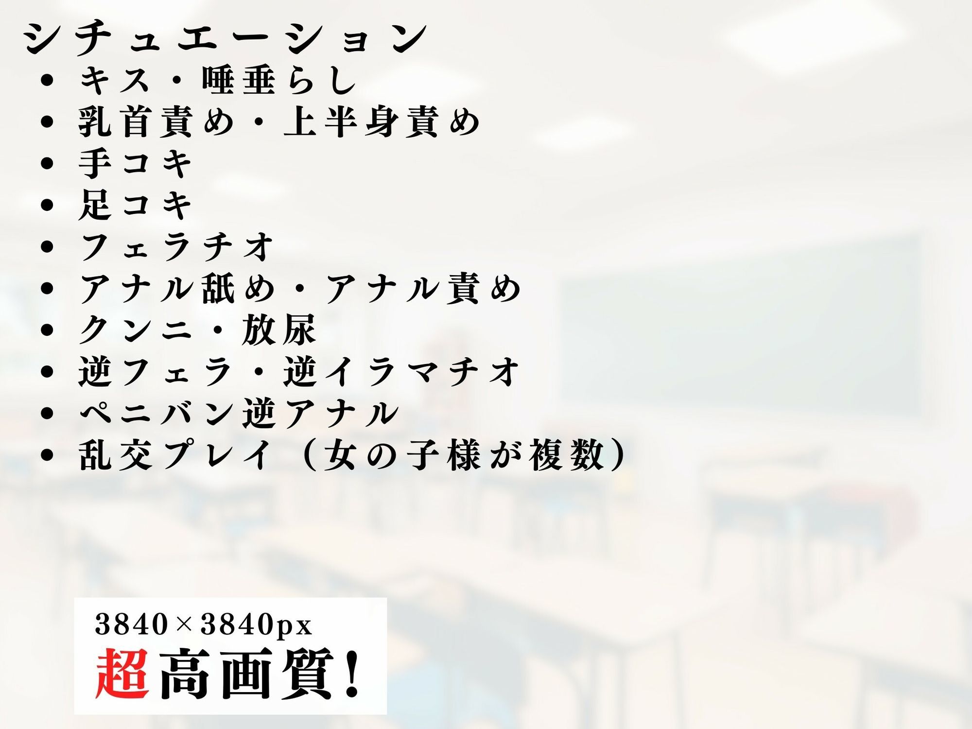 巨乳メイドの逆レ男犯 - サンプル画像 7