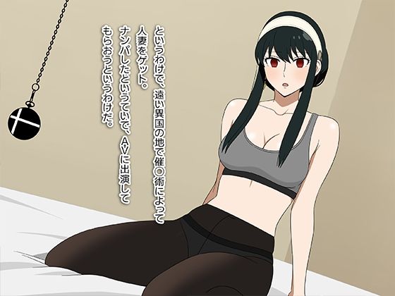 街角ナンパシリーズ【海外編】旦那にヒミツでAV出演！若妻ヨルさん（27歳） - サンプル画像 1