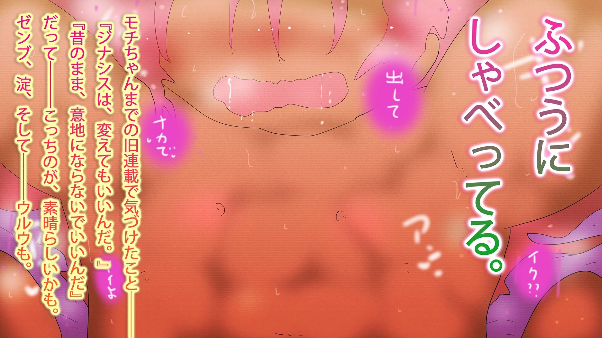 NEXT・ウルウちゃん【1パック5枚入り】 - サンプル画像 2