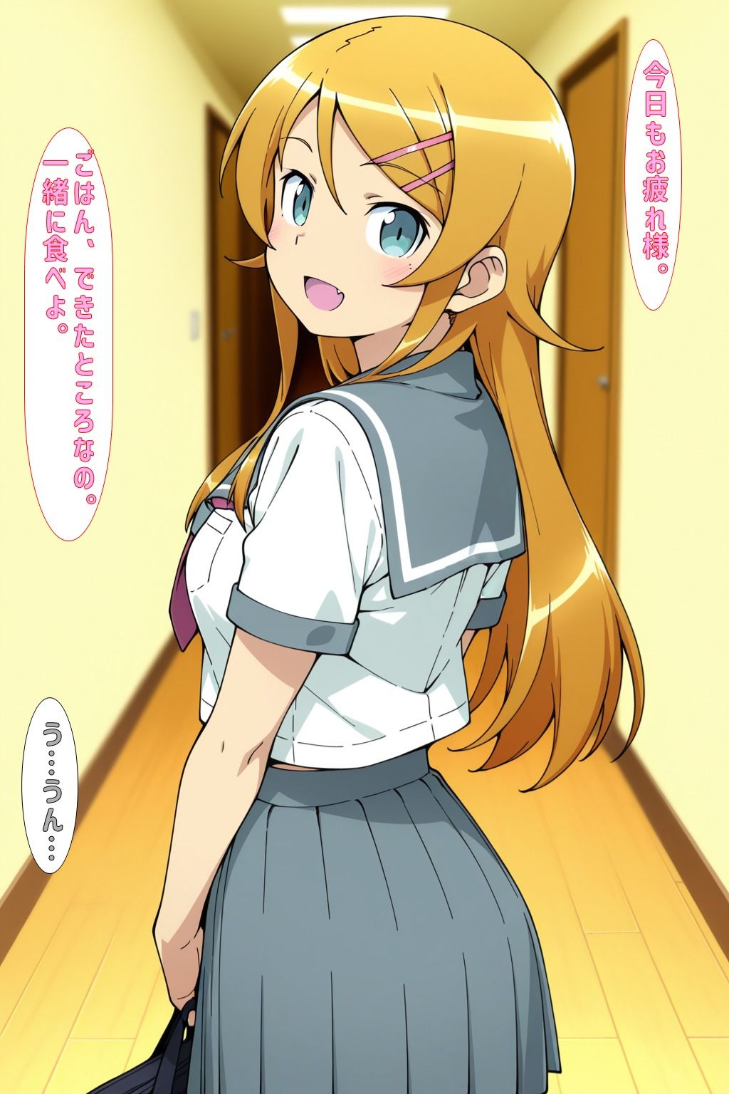 社会人@きりの版 - サンプル画像 4