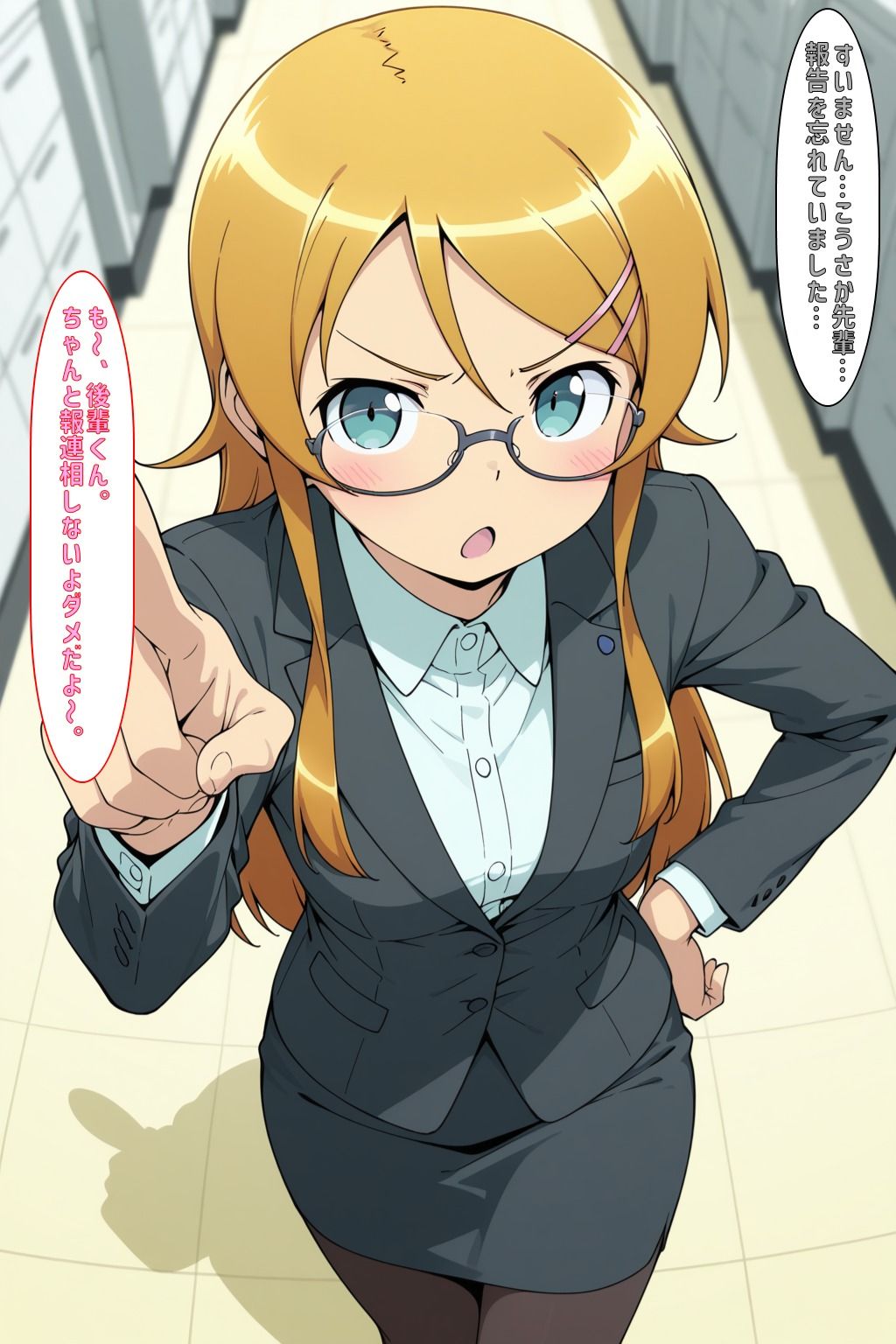 社会人@きりの版 - サンプル画像 6