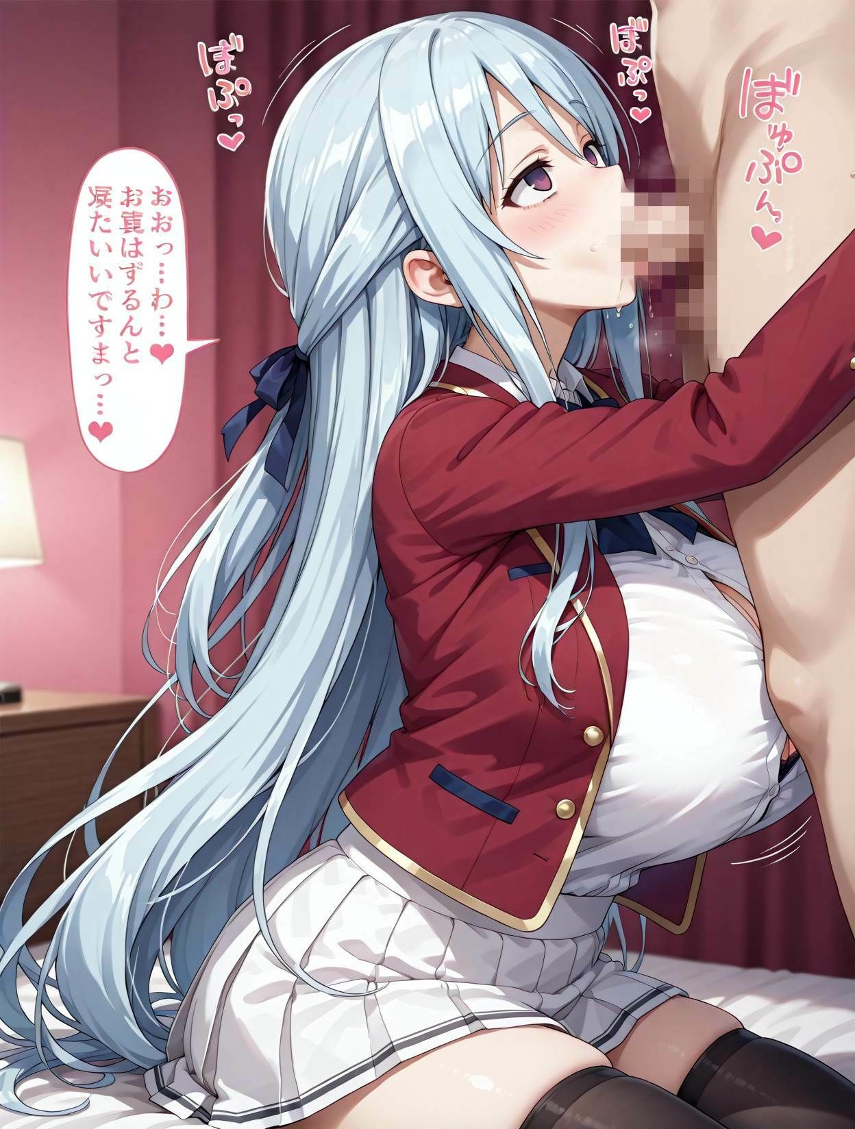 椎名ひ◯りに無理矢理催◯かけてラブラブアヘ顔っくすしちゃうCG集 - サンプル画像 7