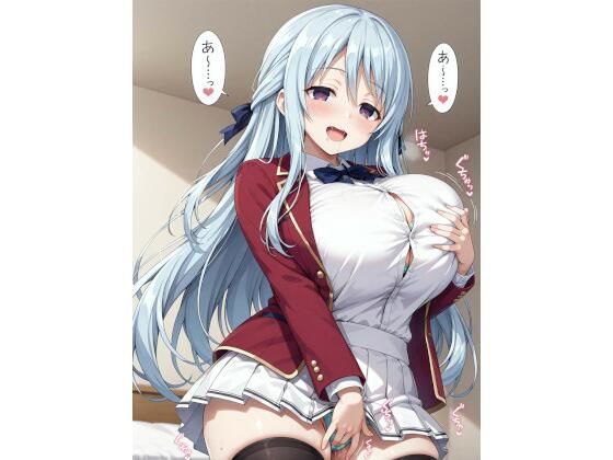 椎名ひ◯りに無理矢理催◯かけてラブラブアヘ顔っくすしちゃうCG集