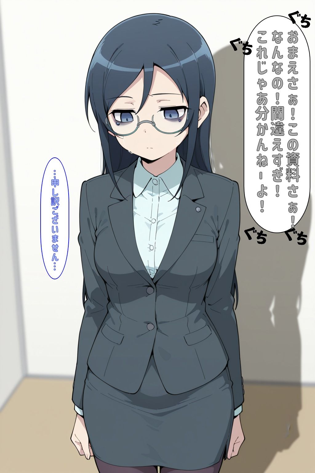 社会人@あやせ版 - サンプル画像 2