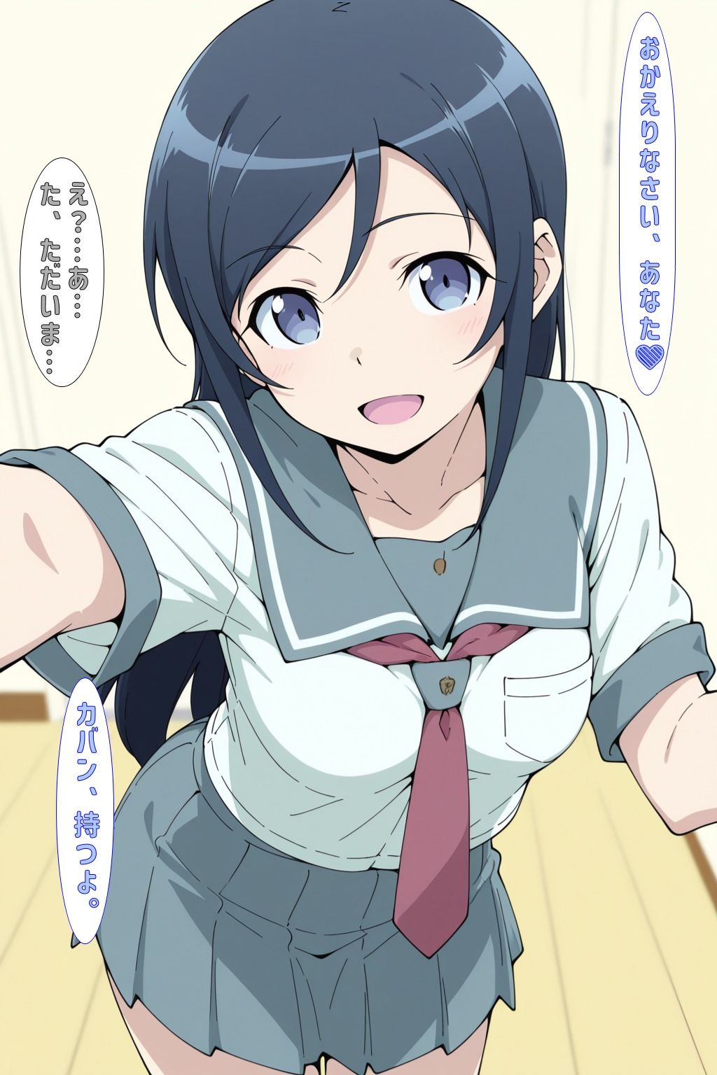 社会人@あやせ版 - サンプル画像 3