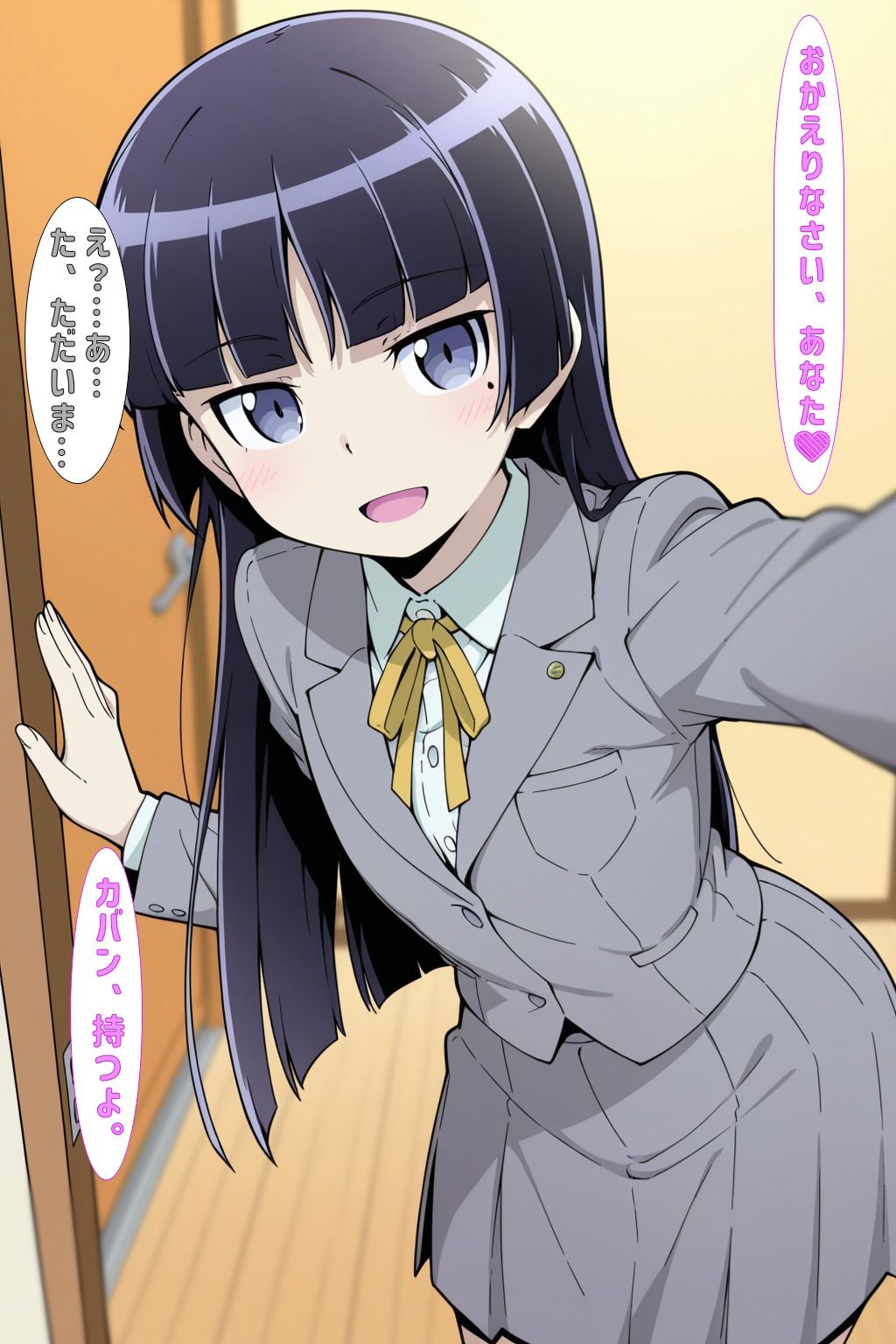 社会人@るり版 - サンプル画像 3