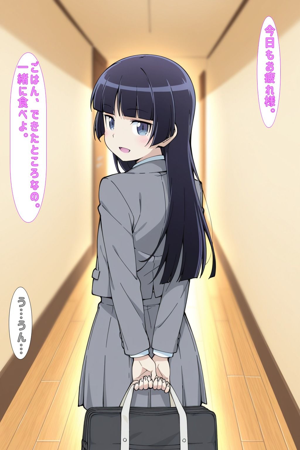 社会人@るり版 - サンプル画像 4