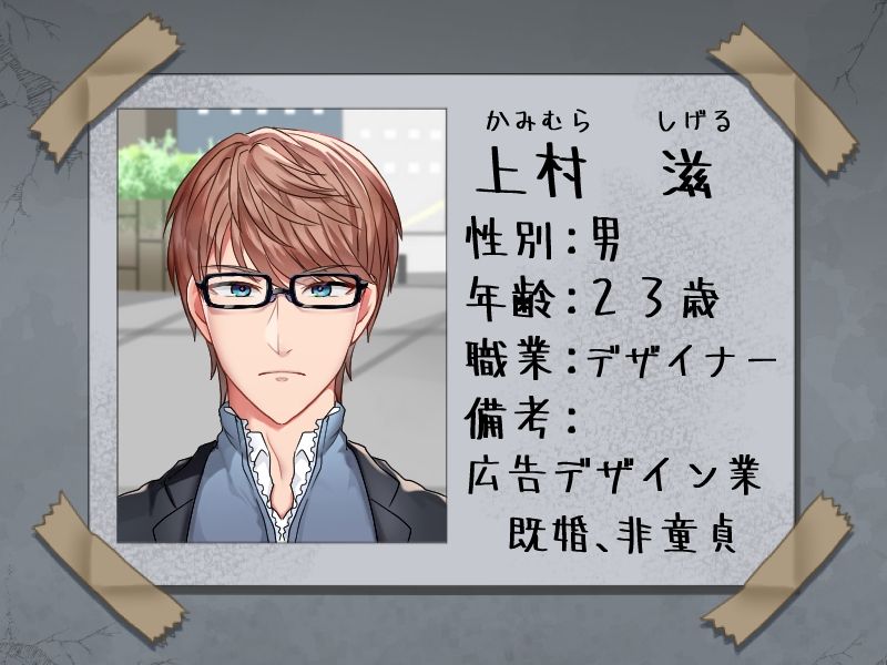 えっちな壁尻♂ムービー18 - サンプル画像 1