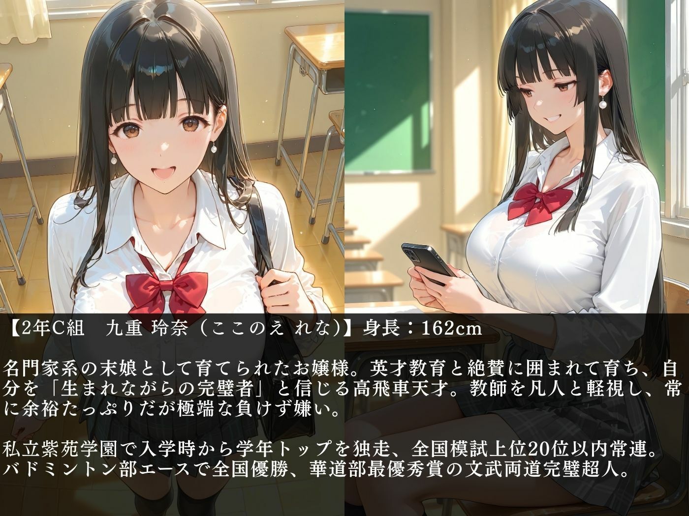 高プライド女は煽りに弱い【vol.3】 - サンプル画像 1