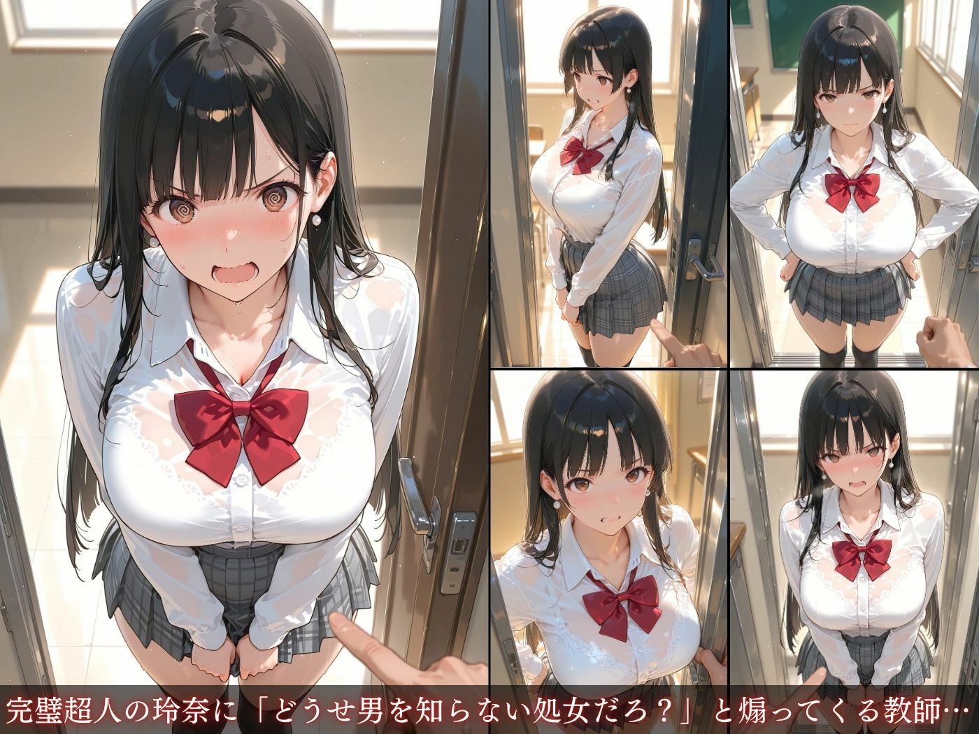 高プライド女は煽りに弱い【vol.3】 - サンプル画像 4