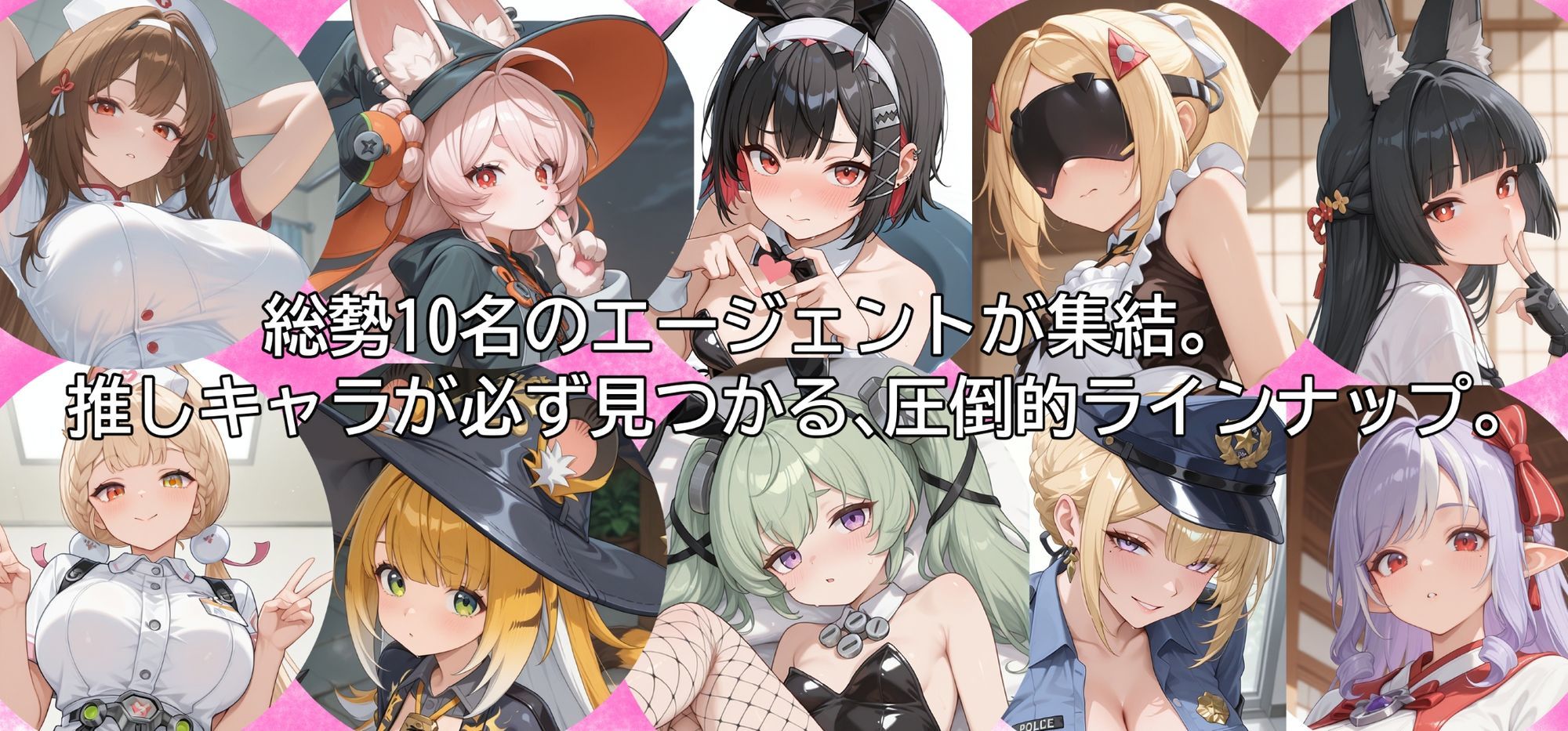 新エリー都の美女10人をコスプレ種付け！ - サンプル画像 1