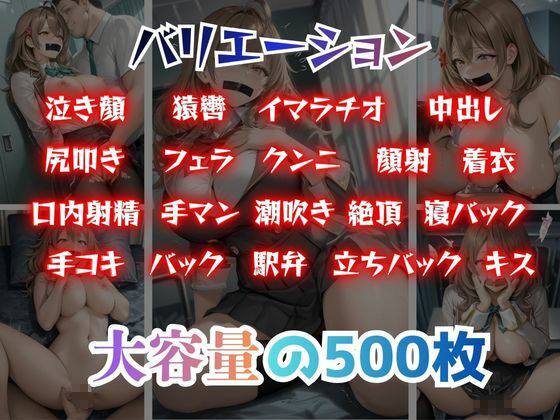 密室で猿轡をされて監禁プレイ  ア◎サ＆◎リヤ ver. - サンプル画像 1