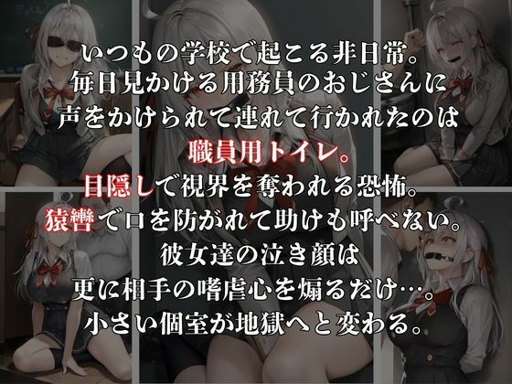 密室で猿轡をされて監禁プレイ  ア◎サ＆◎リヤ ver. - サンプル画像 2
