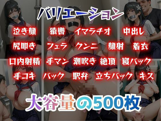 密室で猿轡をされて監禁プレイ  ◎坂＆◎天 ver. - サンプル画像 1
