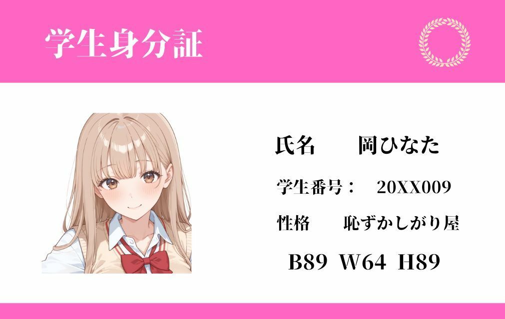 私営すーぱー銭湯 風呂あがりの1杯に隠された罠 J〇2人編 - サンプル画像 2