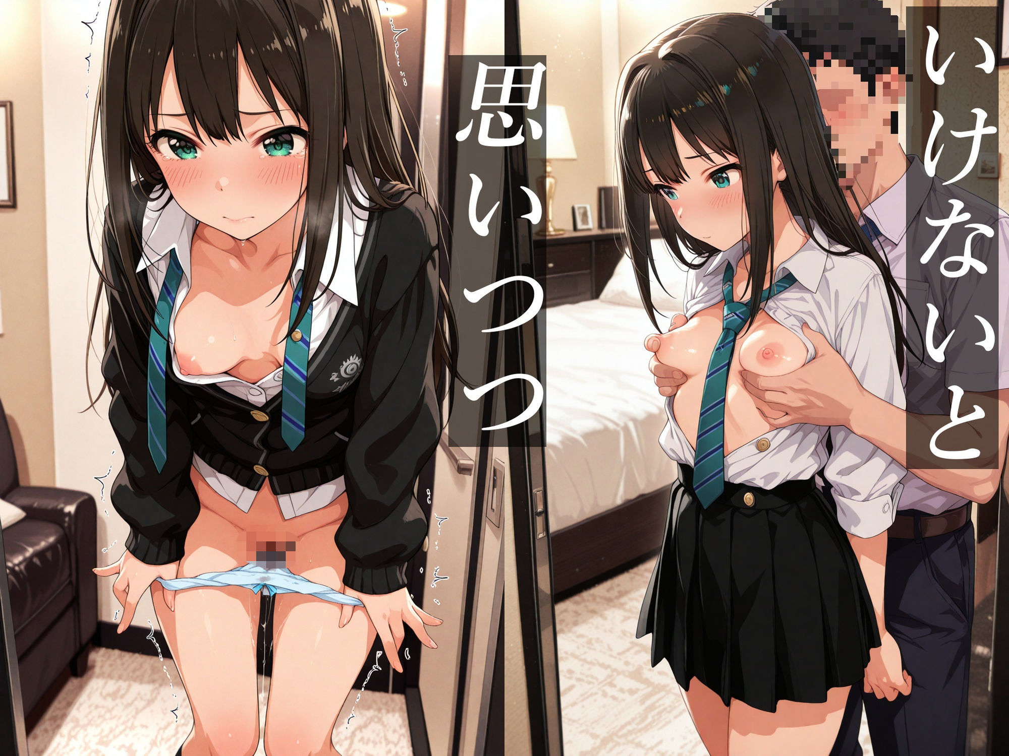 秘密のファンサ〜禁断のアイドル奉仕〜【渋〇凛編】 - サンプル画像 2