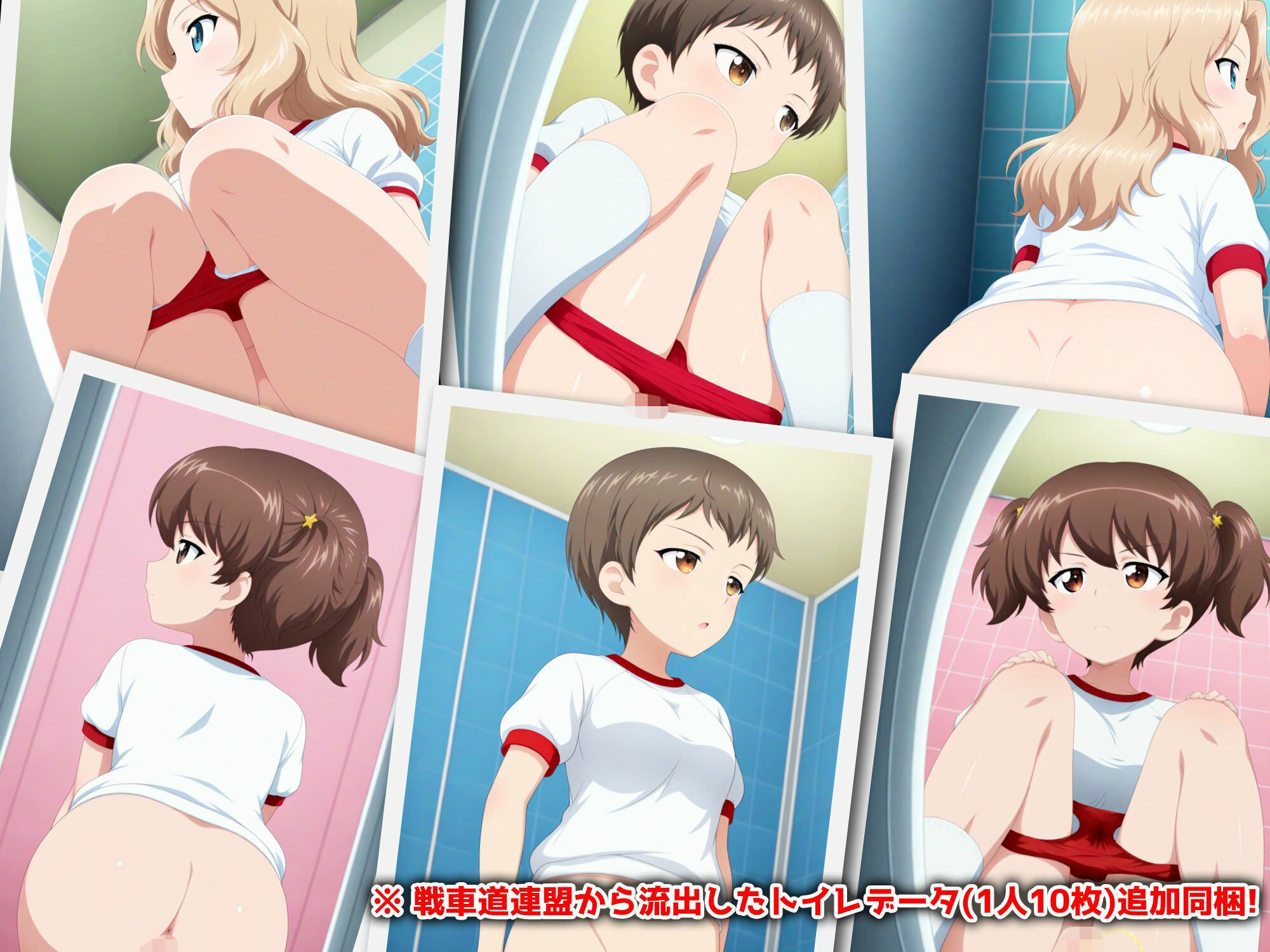 Girls und Buruma Hamipan サンダース大学附属編 - サンプル画像 6