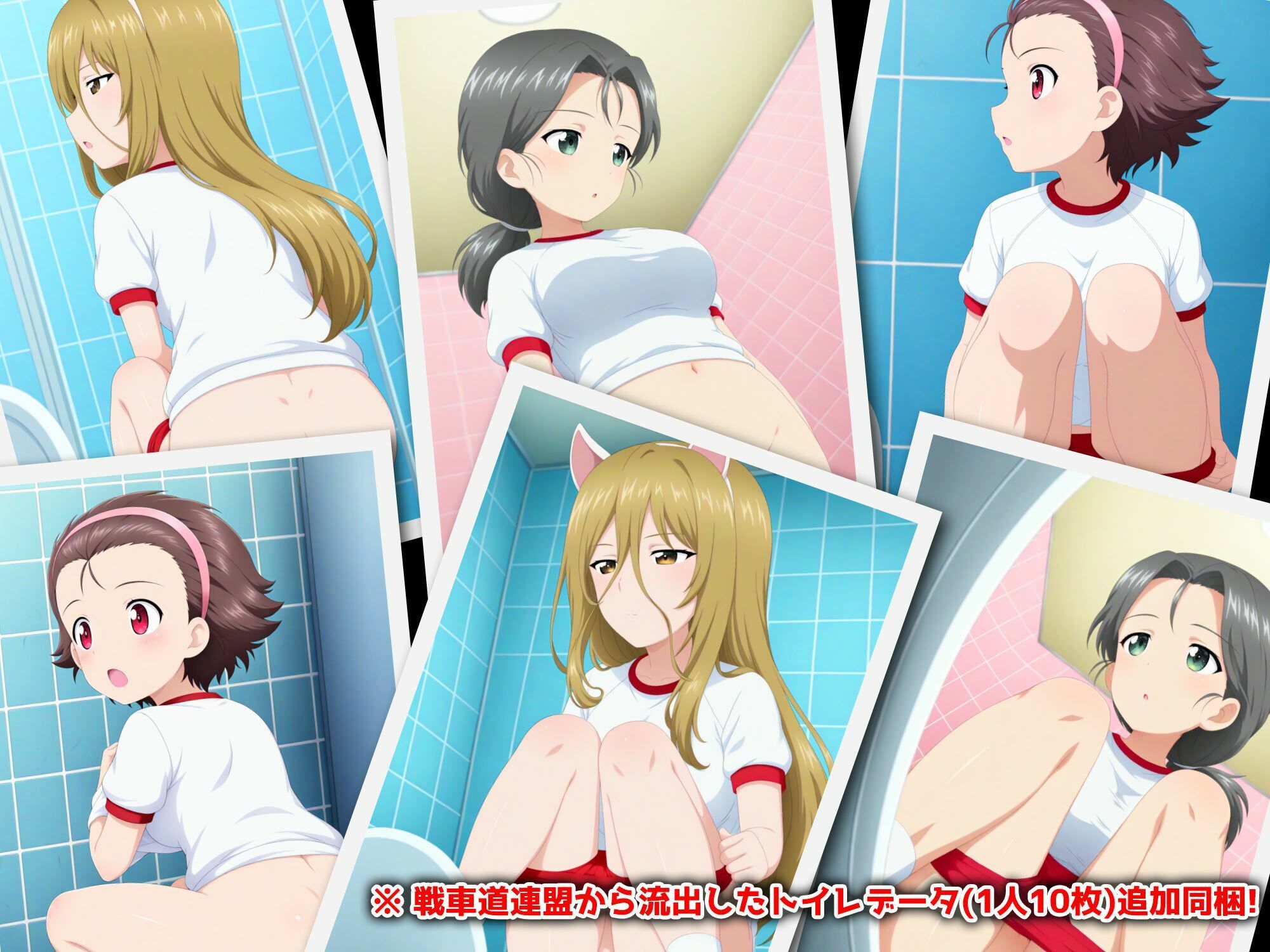 Girls und Buruma Hamipan アリクイさんチーム編 - サンプル画像 5