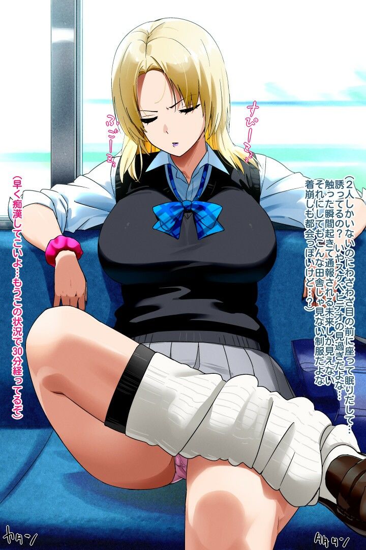 2025年12月のイラスト【スケベおじさん待ちギャル/平均値はちょうど良い】 - サンプル画像 1