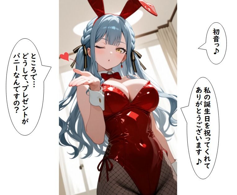 マイムジ  色々詰め合わせ集  総数 103枚 - サンプル画像 6