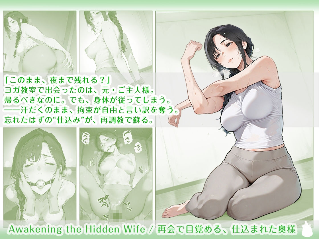 専用M女さんの被虐プレイ記録集 〜全身拘束とじっくり責めで快楽負けする清楚系お姉さん達〜 - サンプル画像 4