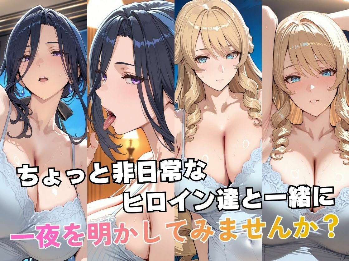 クロリ○デ＆ナヴ○アinホテル - サンプル画像 2