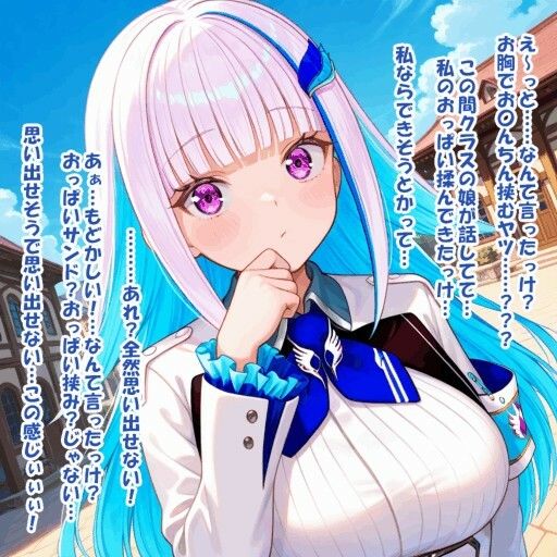 パイズリ異能力おじさん  ど忘れ 編 - サンプル画像 2