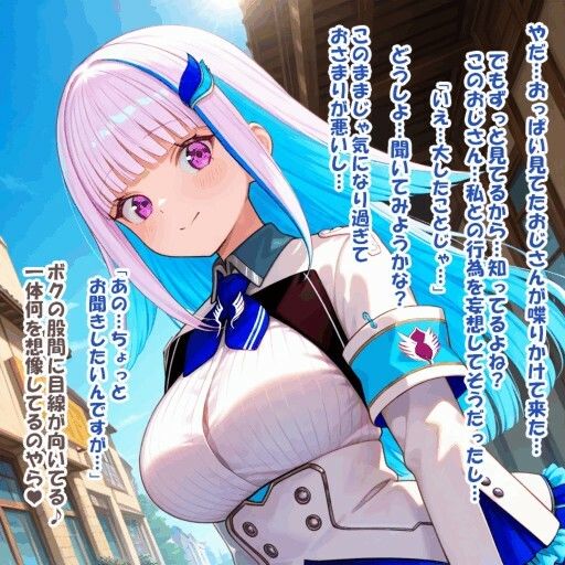 パイズリ異能力おじさん  ど忘れ 編 - サンプル画像 4